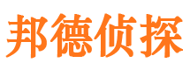 永宁侦探公司